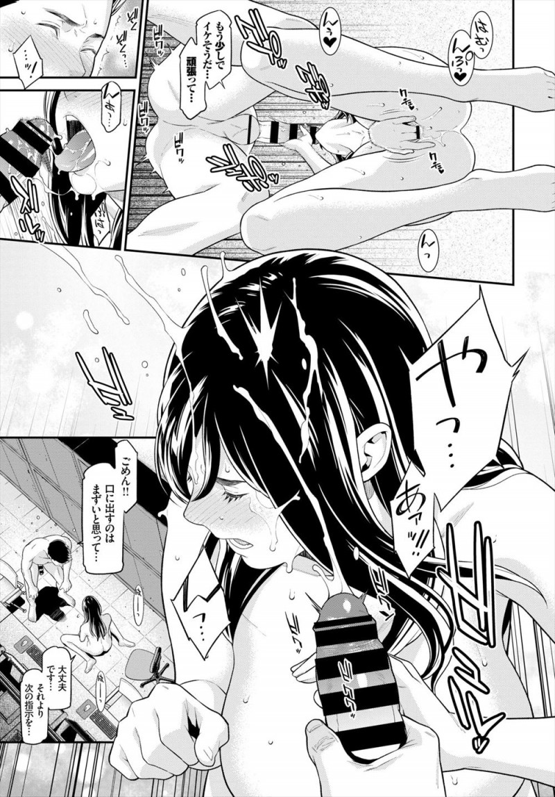 【エロ漫画】先輩社員の罠にはめられ企業を狙った流行りのウィルスに感染してしまった人妻OLが、犯人から指示に従えと言われ先輩社員と中出しセックスさせられる！