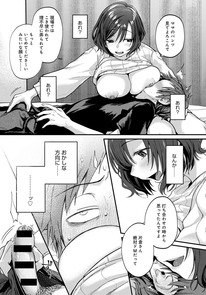 まだ二十歳なのに母性溢れまくりの巨乳美女をCMの撮影後に家まで送っていったADが引き止められ、憑かれてるから癒やしてあげますと言われ授乳手コキされ何度も中出しセックスさせてもらい癒やしてもらった♪