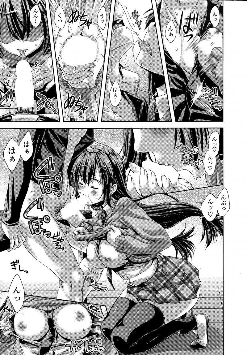 【エロ漫画】風紀委員が実は露出狂でノーパンで学校に通っていたのを問題児に知られ、セフレにならない？と誘い激しく中出しセックスする！