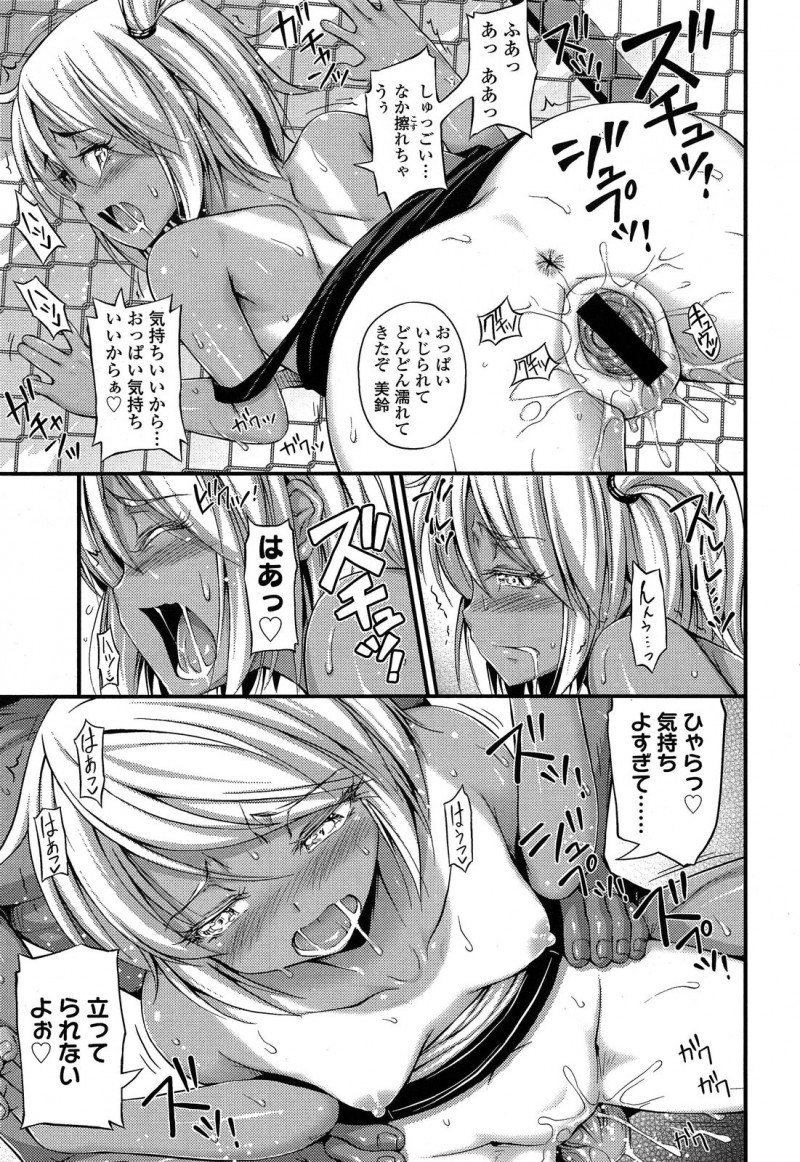 【エロ漫画】夏休みにこっそりつきあってるいとこと学校のプールに侵入して久しぶりに激しくいちゃラブ中出しセックスして全裸でプール遊びするスク水少女！