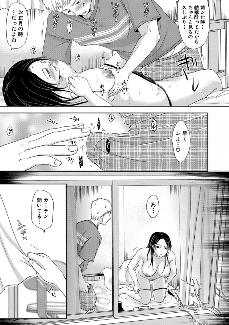 久しぶりに旦那の実家に遊びに来て義弟と再会した巨乳美人兄嫁が実は義弟と肉体関係を持っていて、夜中に義弟の部屋に抜け出して久しぶりに激しく浮気セックスしてしまう！