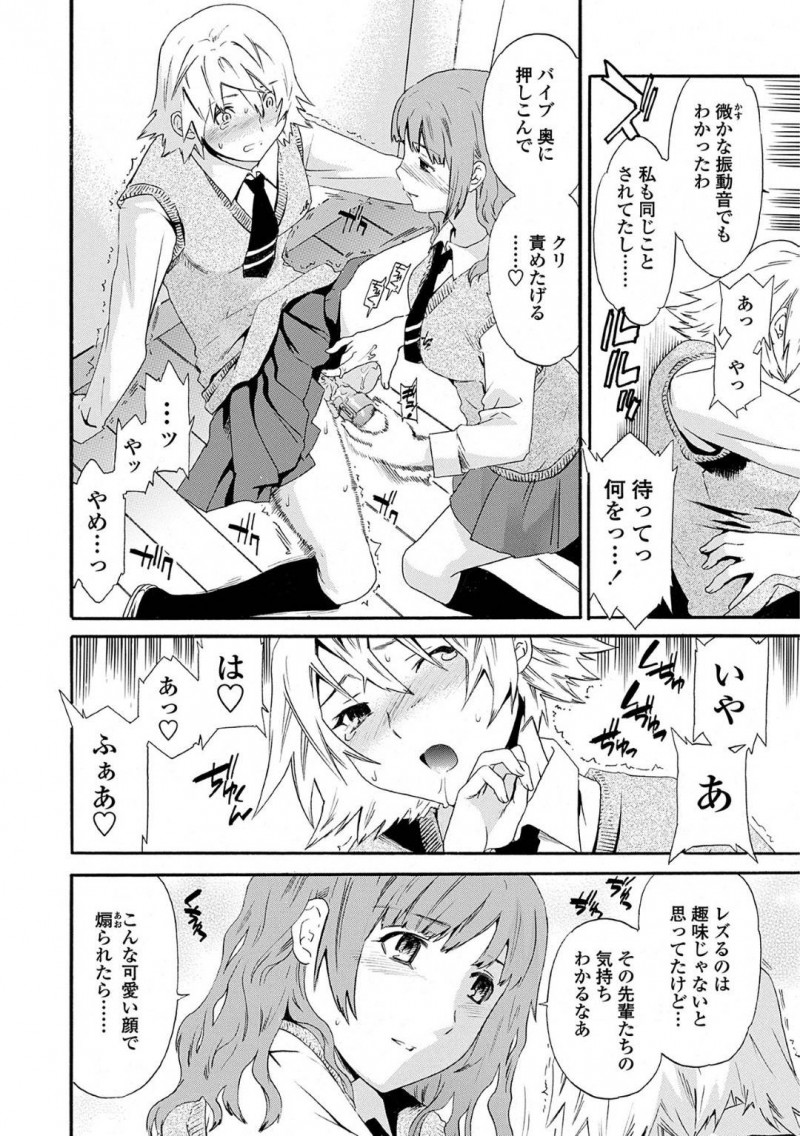 【少年漫画】ある日転校してきた美少女JK…クラスの変態JKに話しかけ自らも変態ということを打ち明ける！旧校舎で毎日行われている乱交に代わってもらい男子達のチンポを幸せそうに咥える！夢の2穴同時挿入で絶頂！【Cuvie】