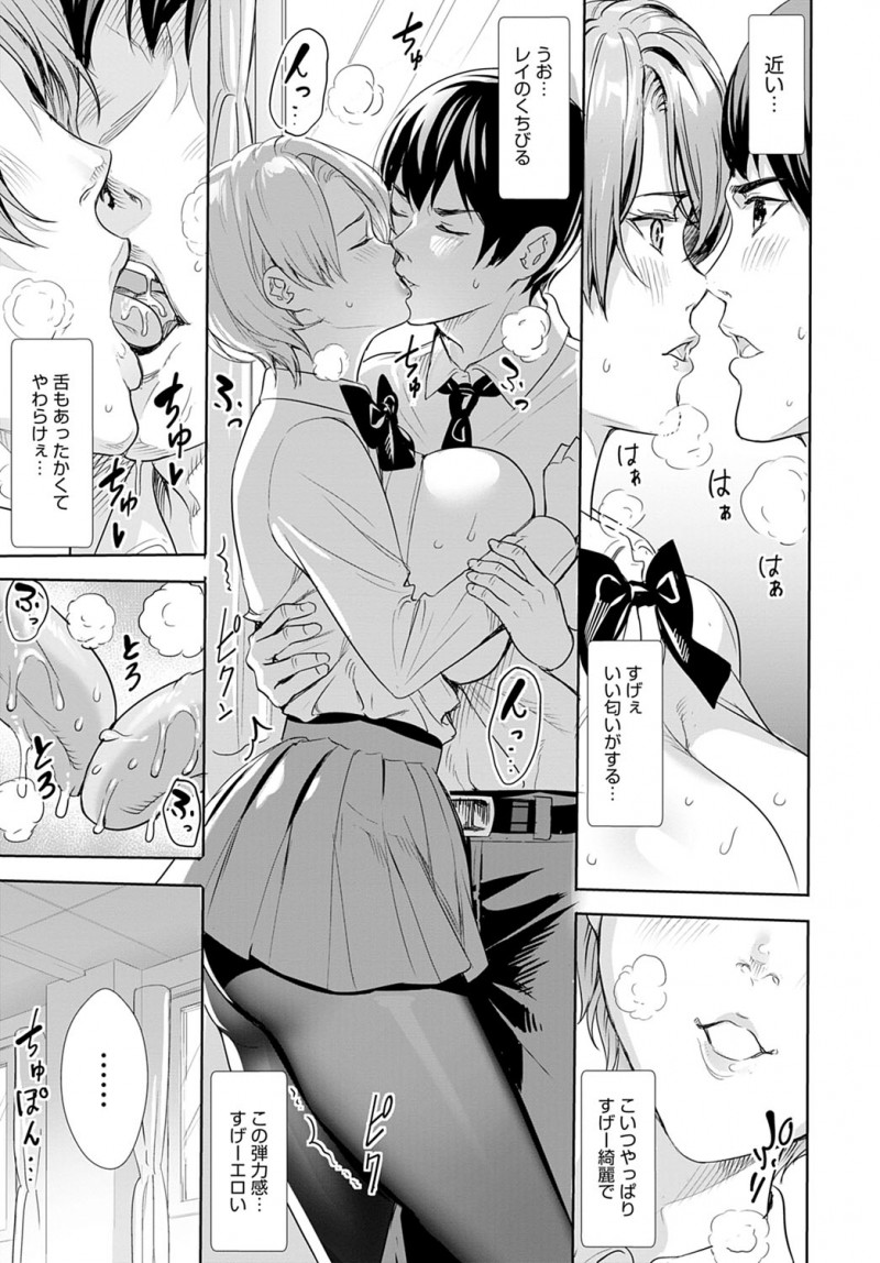 幼なじみが体調が悪そうなので薬を持ってきてあげたら目の前で倒れあわてて保健室に運び制服を脱がすと、幼なじみが実は巨乳で無理やりさらしでおっぱいを潰していて幼なじみに女として自信をつけたいと言われ処女をもらったった♪