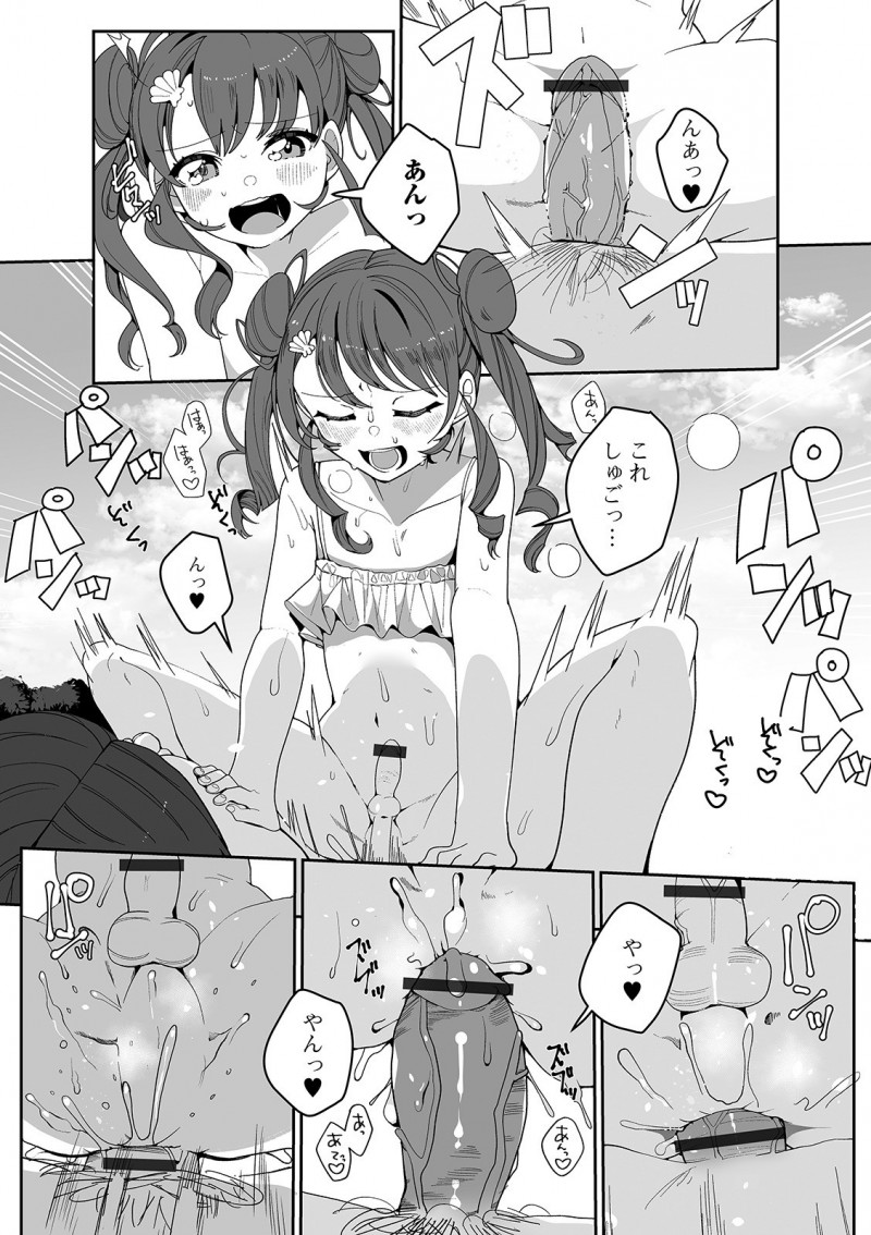 都会の生活に疲れ泳げないのに海水浴に来て溺れた男が海の家で働いている美少女男の娘に人工呼吸され助けられて誰も知らない穴場につれていかれ、ファーストキスを捧げたんだから責任とってよねと言われアナル処女をもらってしまった!
