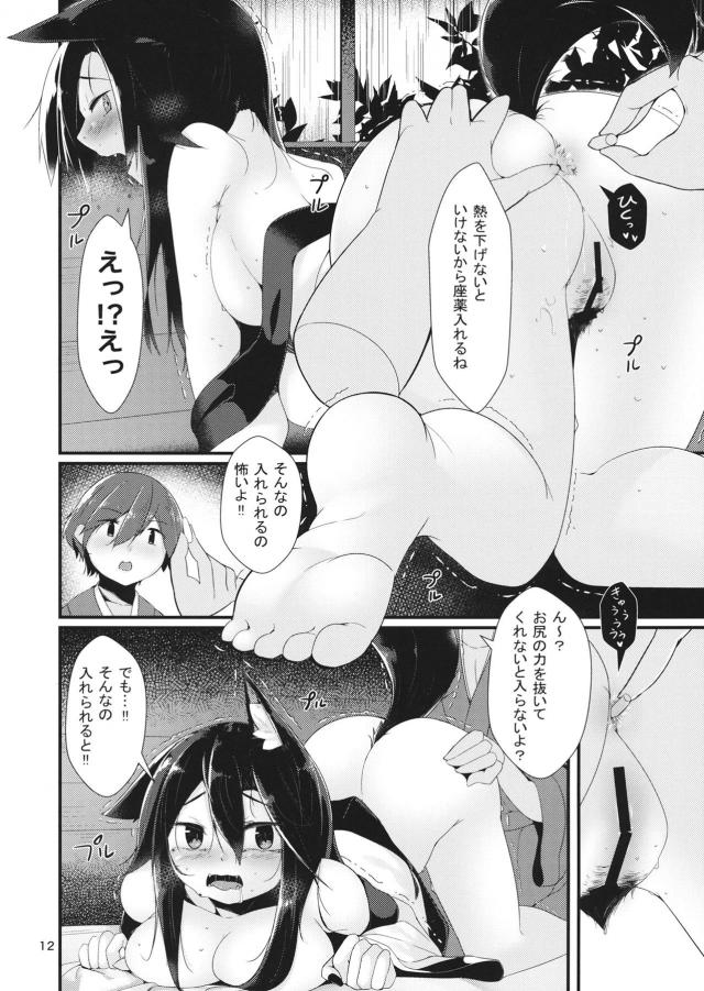 事後にそのまま寝てしまった影狼が風邪を引いて身体を拭くことになったショタがものすごい体臭を放つ影狼に座薬を入れておもらしさせ激しく中出しセックスしたった！【東方Project・エロ同人誌】