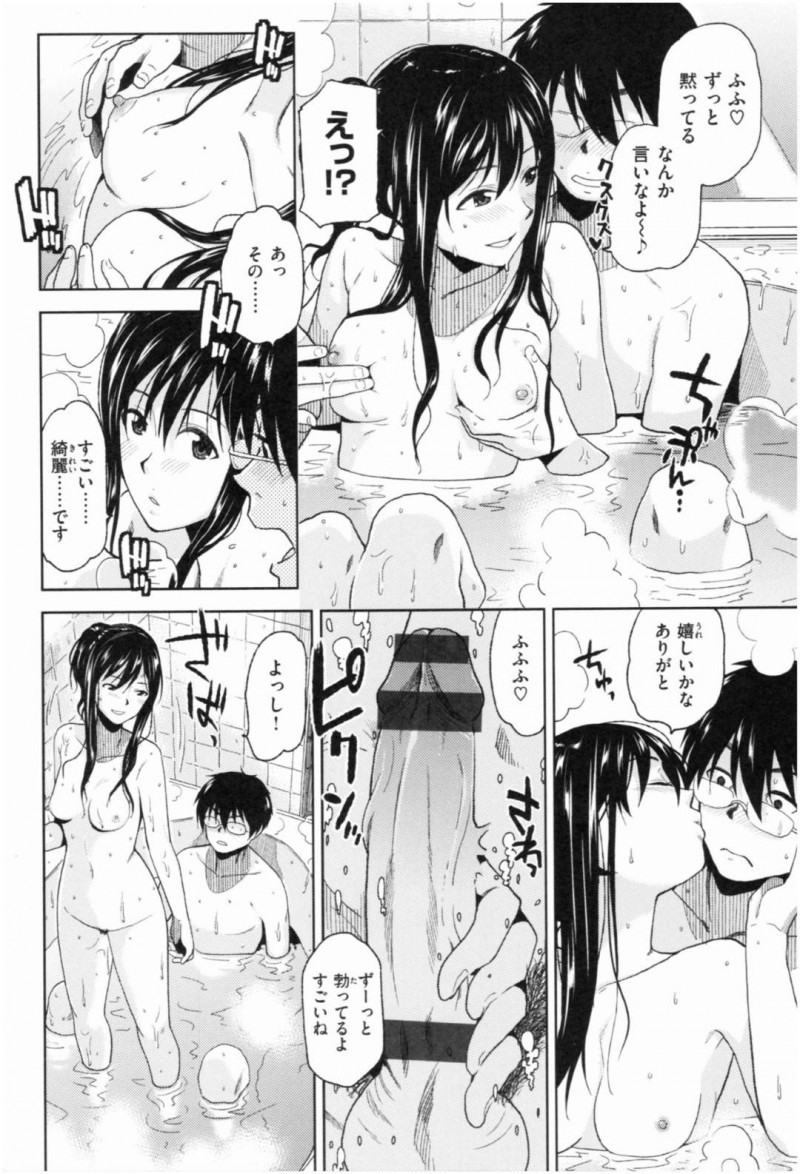 【少年漫画】同窓会で久しぶりに再会した元クラスメイト…雰囲気が変わり思い出話に花が咲いていたが突然ラブホテルに行くことに！キスで勃起した童貞チンポを優しくフェラ！いちゃいちゃしながらカップルのように何度もセックス！【桐原湧】