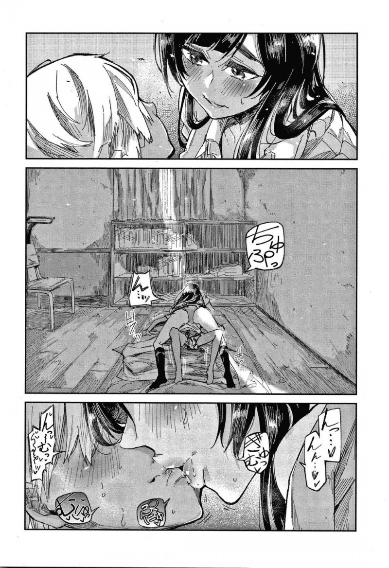 【少年漫画】河川敷で偶然会った外人の男の子に話しかけられるJK…映画をきっかけに仲良くなった2人は大人になりたい共通の思いから裸になり身体を舐め合う！フェラで射精し、次の日JKはいなくなってしまう！【蒼井ミハル】