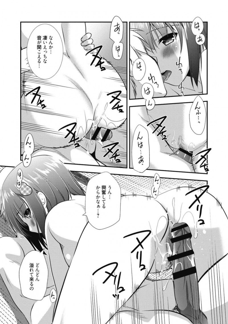 【少年漫画】昔助けてくれた幼馴染に感謝を伝えるJK…その時のお礼のご奉仕ということでいきなりフェラ！さらにその先まで！しかし幼馴染に強制的に攻守交替されチンポで突かれまくり中出し絶頂！【森崎くるみ】
