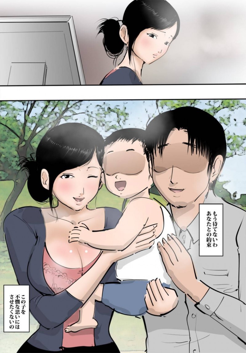 夫の借金返済のためブ男に身体を差し出す人妻…毎日生ハメレイプされ中出しセックスで快楽堕ち【ピエトロ：妻をヤリマンにします借金のためですから。】