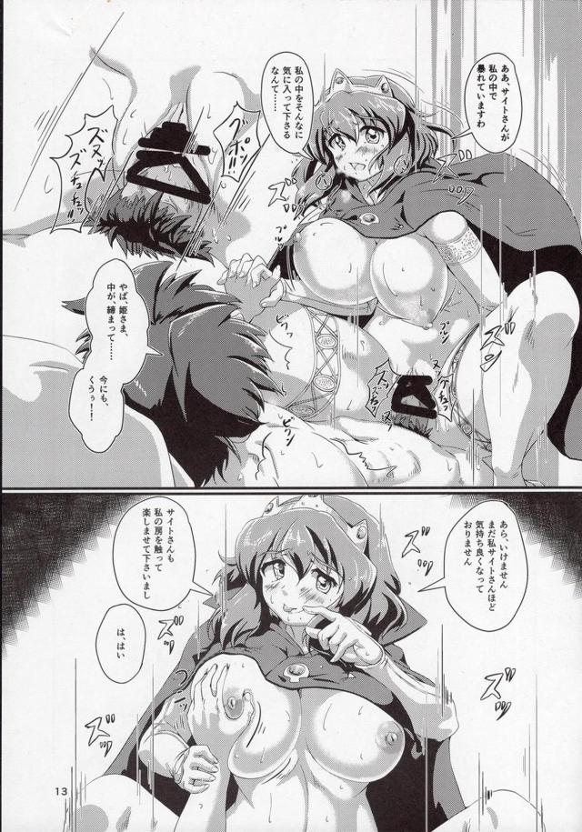 ぐっすりと眠っていたサイトが違和感を感じ目を覚ますと隣にルイズがいるのに姫様がフェラをしていて、我慢できず姫様と激しく中出しセックスしてしまった！【ゼロの使い魔・エロ同人誌】