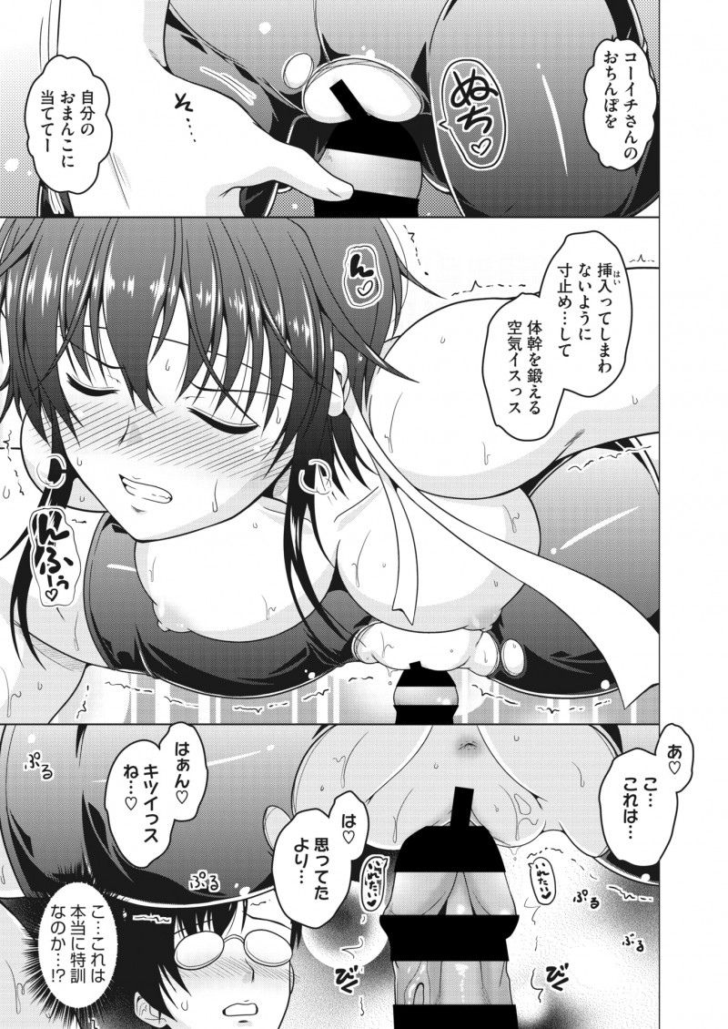 ママさんバレーチームにずば抜けた身体能力を持つママさんが入ってくれたけど肝心なとこでドジっ子を発揮してしまう巨乳ママさんに度胸をつけさせるために、旦那を今までにないくらいに誘惑してみろと言って自信をつけさせるｗｗｗｗｗｗ