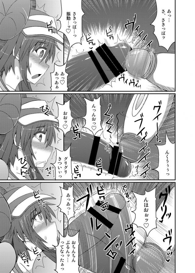 任○堂のゲームの美少女&美人キャラたちがふたなり女子になったり、触手に陵辱されたり、公開レイプされたりするエチエチな薄い本!【よろず・エロ同人誌】