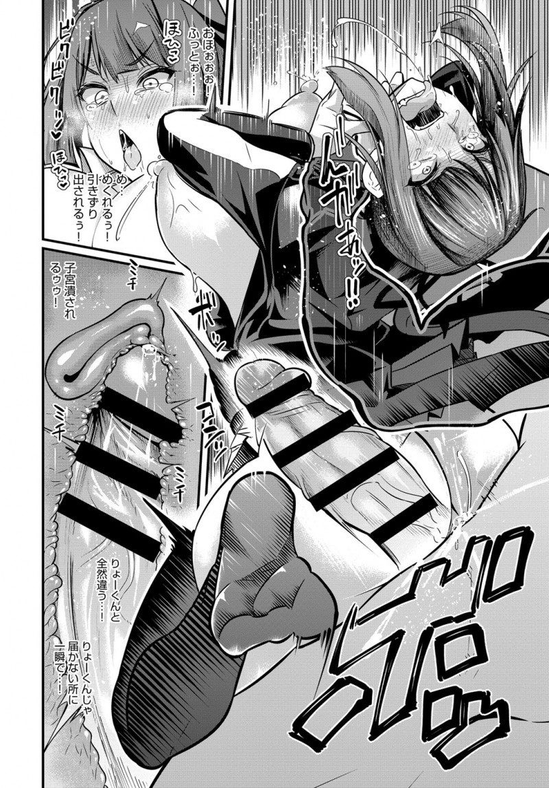 【エロ漫画】看守が囚人にレイプされメス堕ちして監獄から囚人たちを出してしまい、ドSな巨乳看守長や他の女看守たちも集団レイプされ肉便器に落とされ孕まされる！