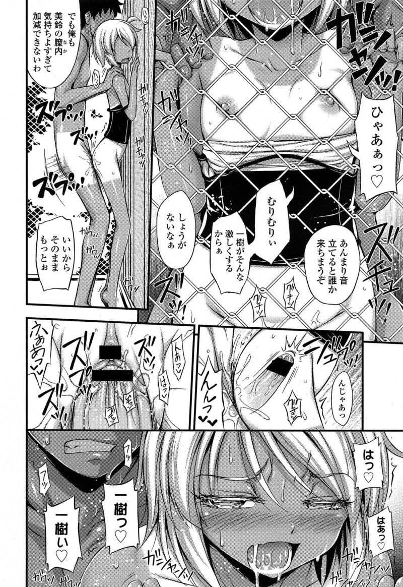 【エロ漫画】夏休みにこっそりつきあってるいとこと学校のプールに侵入して久しぶりに激しくいちゃラブ中出しセックスして全裸でプール遊びするスク水少女！