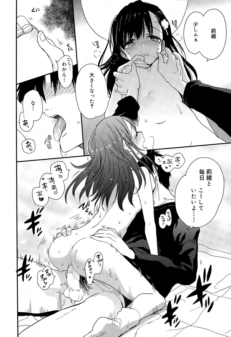 【エロ漫画】今年は外で大人な年越しをしたいと言っていた彼女がこたつから出てこないので電源を切り、寒がる彼女と中出しセックスをしながら大人な年越しをしたｗ