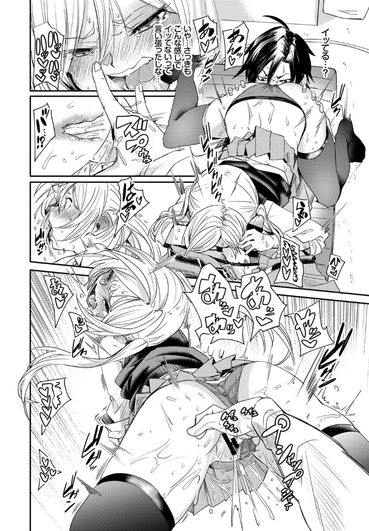 【エロ漫画】ハーフの帰国子女の美少女幼なじみが帰ってきてうちにホームステイしていて、挑発された男子がついに我慢できずいちゃラブ中出し初体験してしまう！