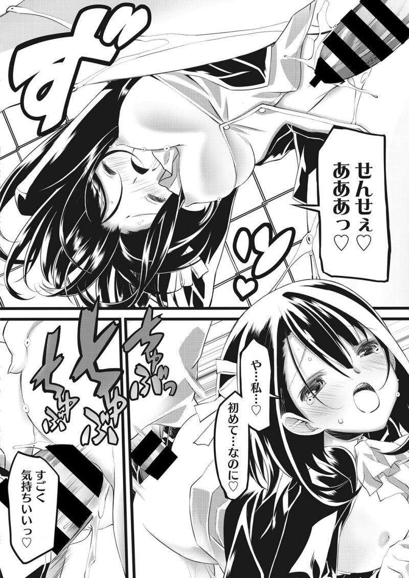 【エロ漫画】学校で露出オナニーをしていたJKが先生にバレて、学校の屋上でプチ野外セックスで処女を奪われ中出しセックスされる！