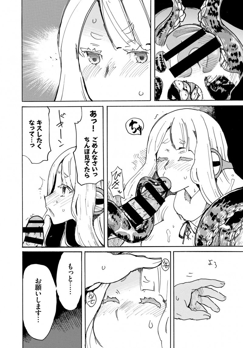 【エロ漫画】昔助けたタコが巨乳美少女に擬人化して恩返しにやってきて、いきなり押し倒された男が遠慮なく激しく中出しセックスしたった！