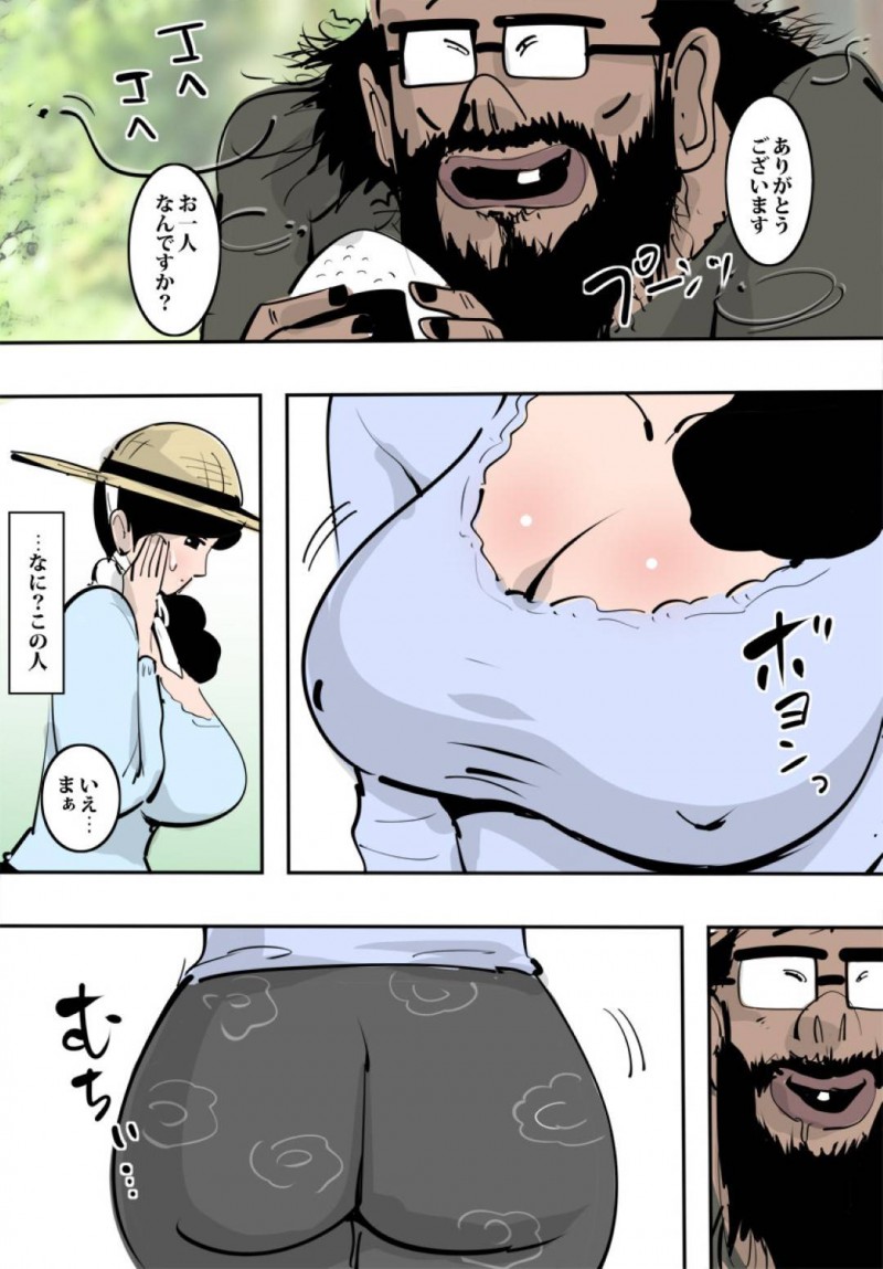 ホームレスのおじさんに食料を恵んであげた農家の人妻…欲情したホームレスに襲われ生ハメレイプで感じてしまい青姦セックスしまくり快楽堕ち【ピエトロ：農家の人妻はわりと溜まっているのですぐヤらせてくれた。】