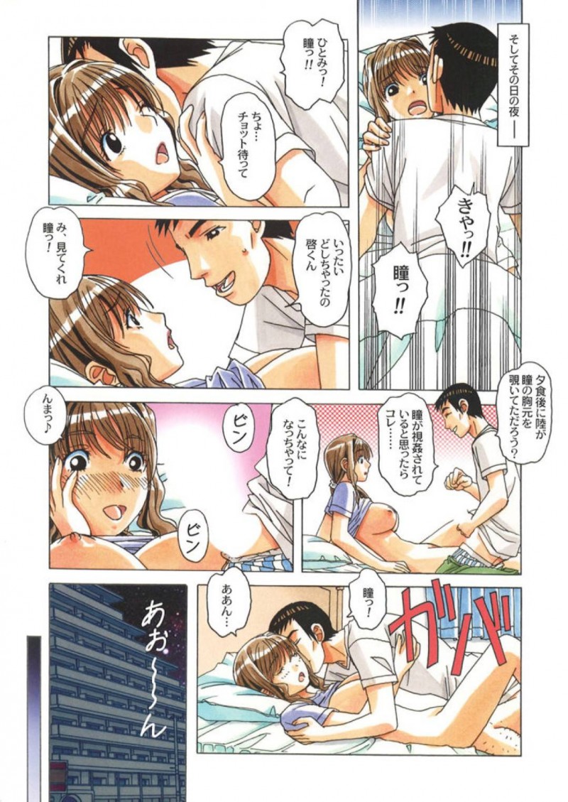 寝取らせ癖のある夫を勃起させるため預かっている夫の甥を誘惑する人妻…夫婦で共謀しセックスに甥を誘って筆下ろし３Pセックスでショタちんぽにイッてしまう【山田太郎(仮名)：タブー歪んだカンケイ】