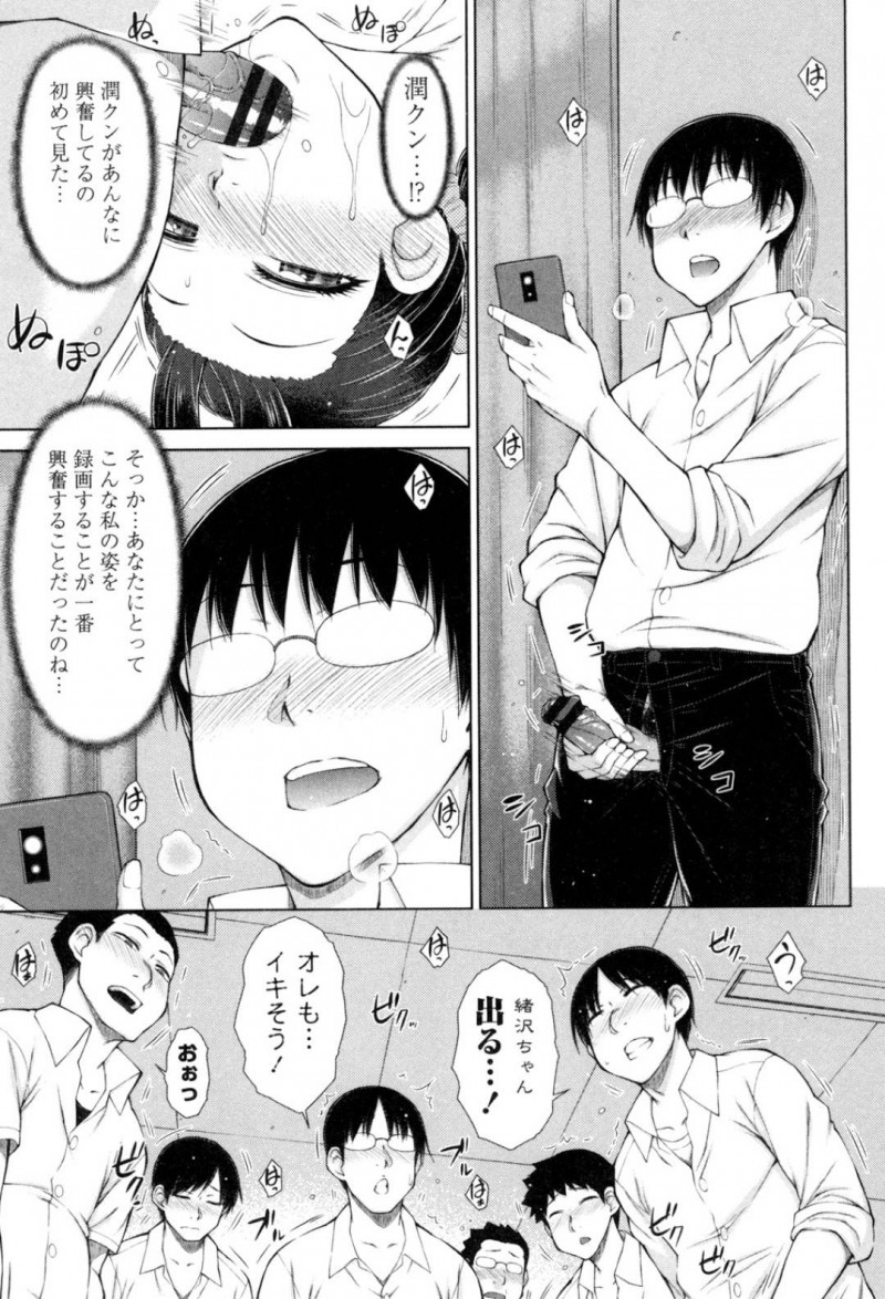 【少年漫画】痴女が生徒たちにバレてしまい教室で犯されまくる淫乱教師…次々とチンポを差し出されることに悦びを感じ、さらに犯される嫁の姿を見て興奮しまくる旦那！中出しされまくりの嫁から呼ばれ生徒の前で夫婦のセックス！【五十嵐唱乃】