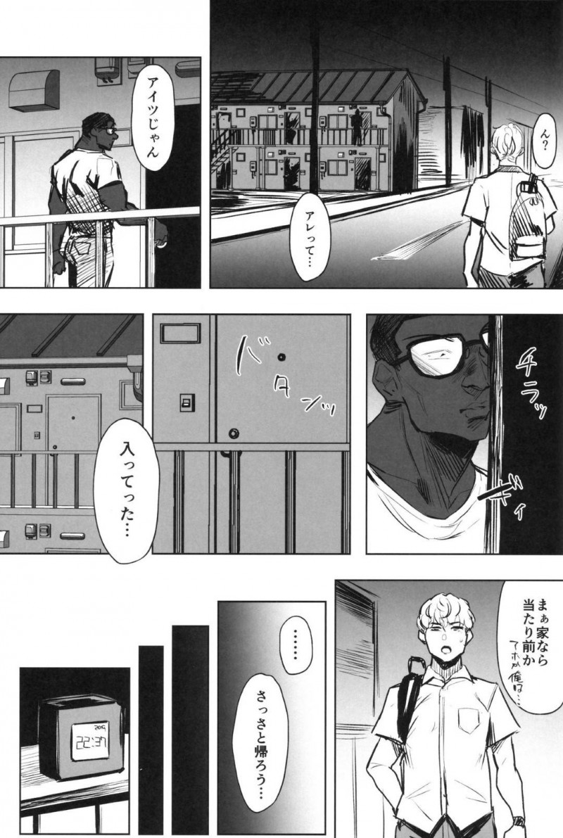 パート先で男子学生バイトの憧れとなっている爆乳美人人妻…普段は気さくな主婦だが裏で黒人留学生に調教されまくりスパンキングされながら巨根で生ハメされ激しい中出しセックスで絶頂【アイソカーブ：ゼンテイカは黒に染まる】