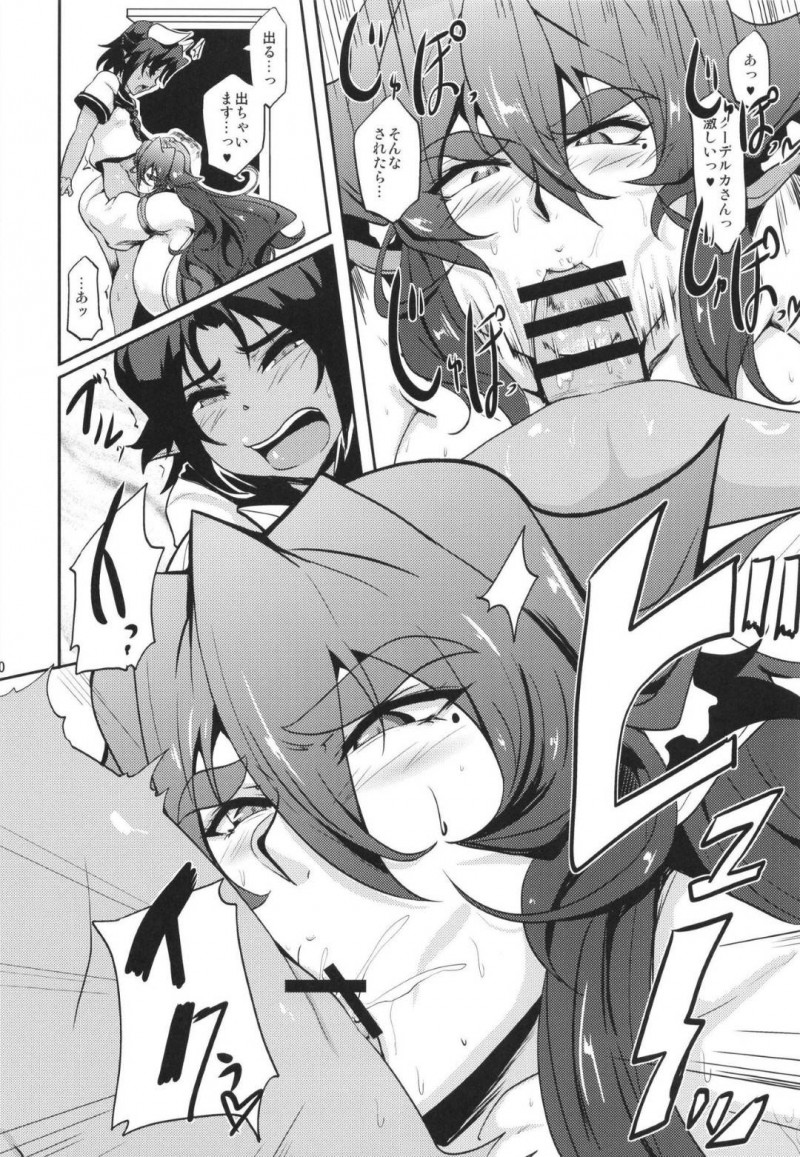 船の上でつまらなそうにしているショタをディープキスして誘惑する爆乳むちむちお姉さん…フェラからの生ハメ逆レイプしてショタ童貞を奪い取る【まつもとかつや：ぎゅうどんっ‼】