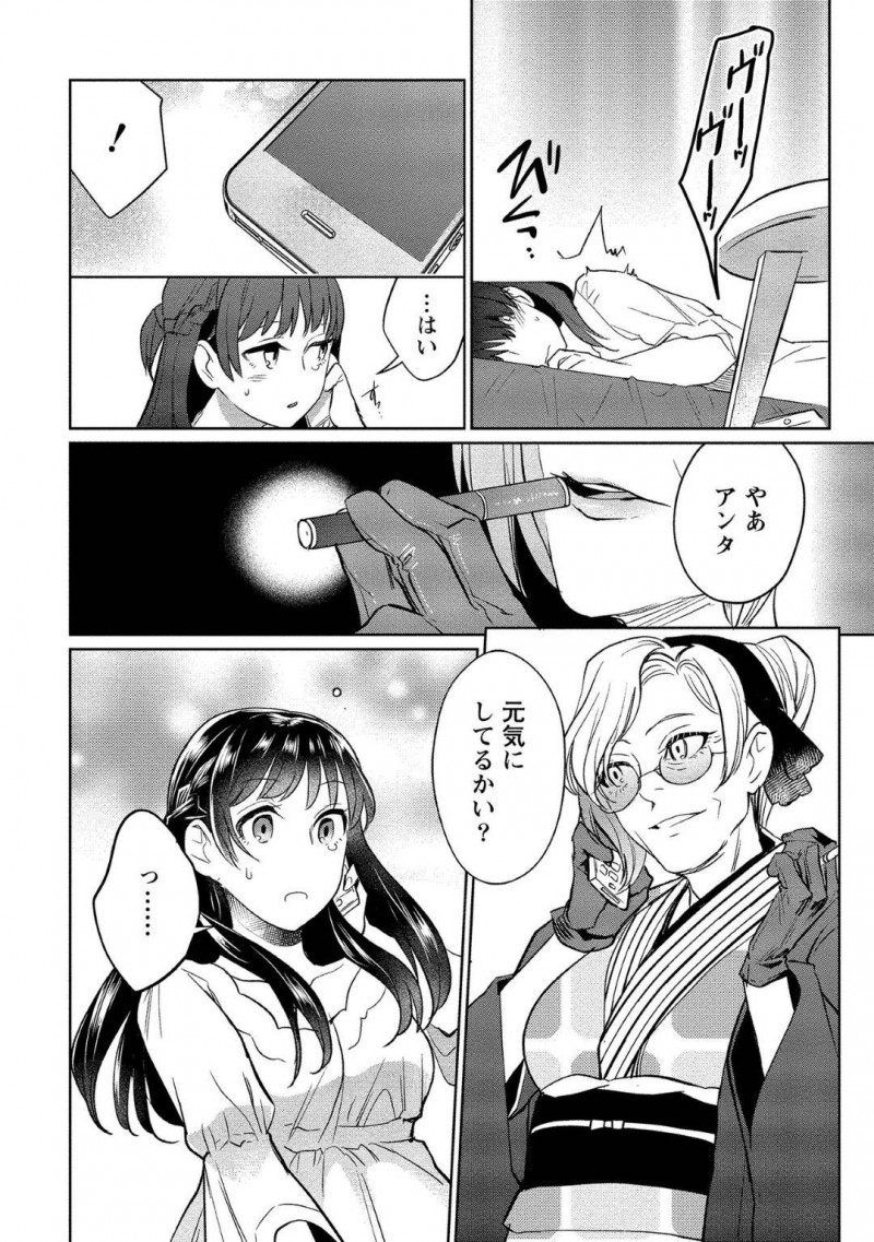 【少年漫画】記憶喪失の彼氏とちょっとSの巨乳彼女…デートに行くことになり映画を観ているといきなりズボン越しにチンポを触られ勃起してしまう！それだけでは足らず悪戯っぽい顔でフェラ！満足そうな表情で精子を飲み干す！【サイトウヤフ】