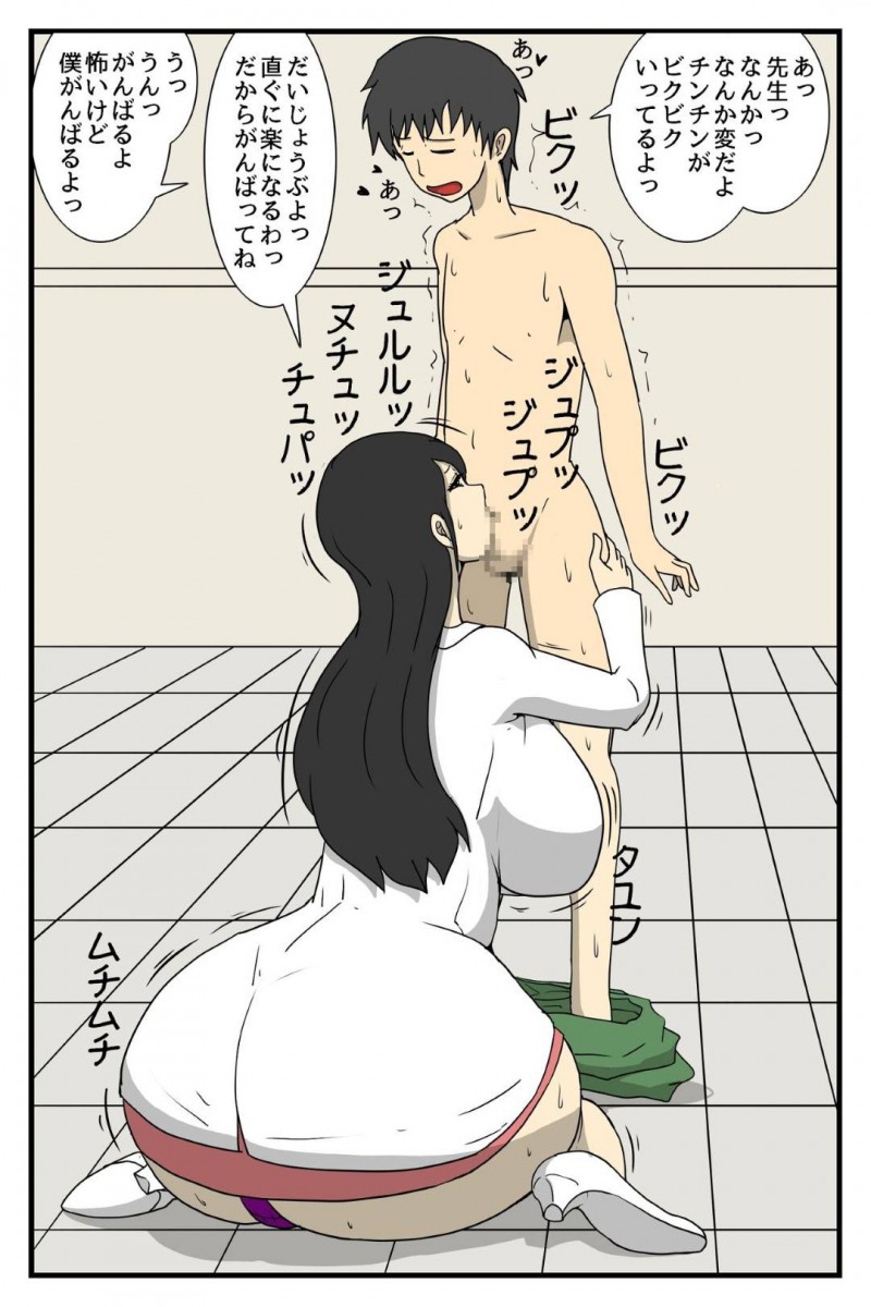 興奮して勃起した男子をヌイてあげる保健室の先生…授乳手コキからの生ハメ筆おろしセックスで中出しされてイッてしまう【しらたまや：人妻保健室】