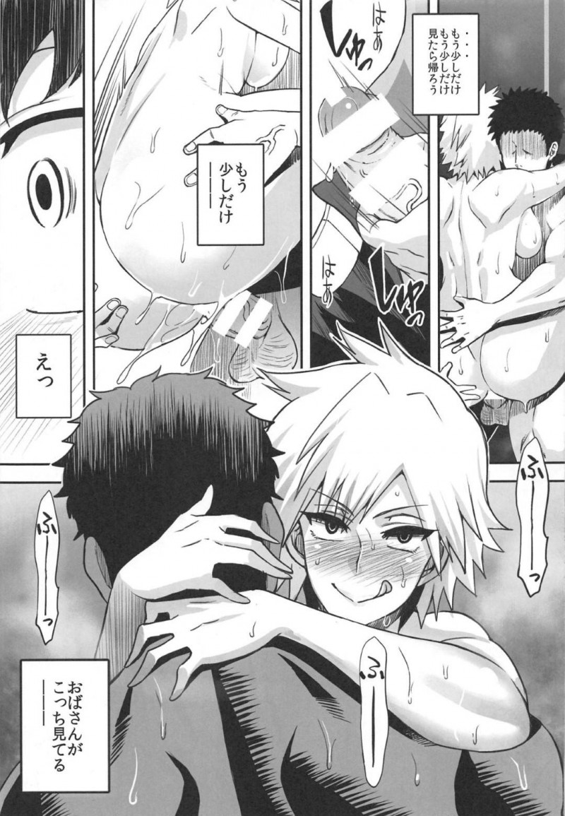 男と家でヤりまくる姿を息子の友達に見せつけ誘惑する母親…逆レイプの生ハメ中出しセックスで童貞を奪い取る【ディオゲネスクラブ ：爆ママ‼】