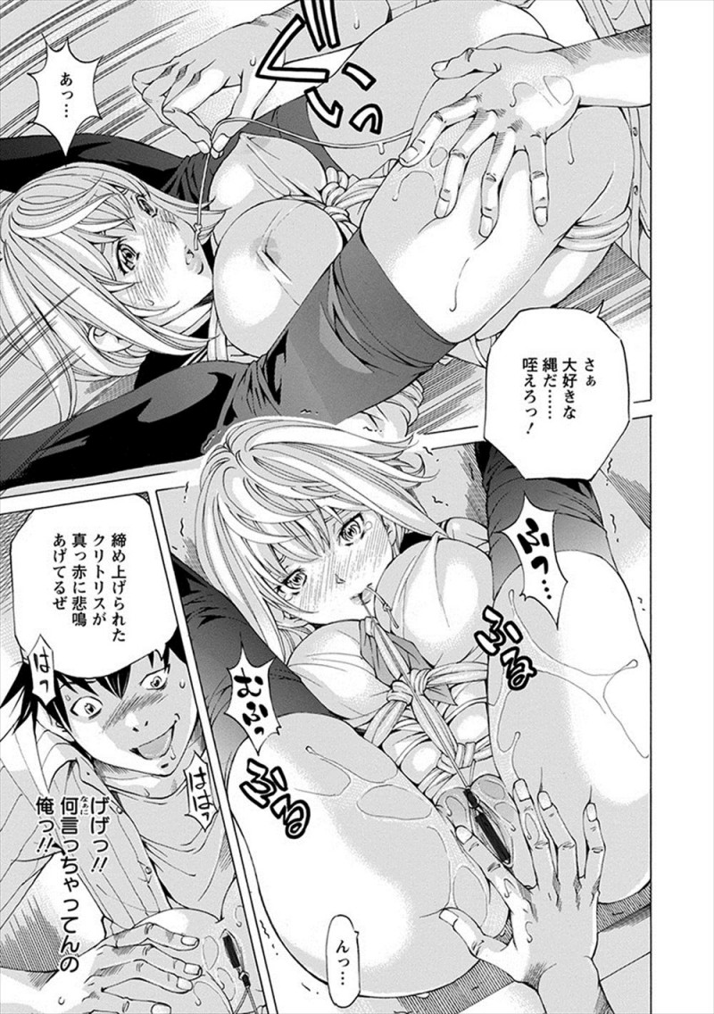 【エロ漫画】配達先の美少女JKが吊るした縄をまんこにこすりつけ変態オナニーしていて、ドMな美少女JKをディスりながら中出しレイプしてしまう配達員！