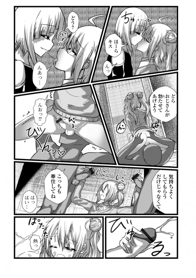 ハッテン場になっている男子トイレに女装してむかったドMな美少女男の娘が、めちゃくちゃに犯されて幸せを感じながら悶絶昇天♡