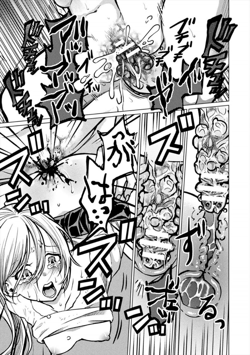 【エロ漫画】謎のウィルスで凶暴になった人間たちに狩りと称して捕まった美少女が、巨根いぼいぼちんこに改造されたキモデブ男にひたすら中出しレイプされ壊れてしまう！