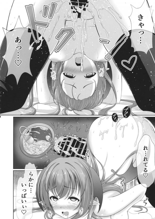 また姉に本屋の店番を押し付けられたがかわいい小悪魔さんが買い物に来てくれて告白しようとしたら好きな人とかそういうのは興味ないと告白以前の問題でふられた男だったが、セフレならと言われて童貞を卒業させてもらった♪【東方Project・エロ同人誌】