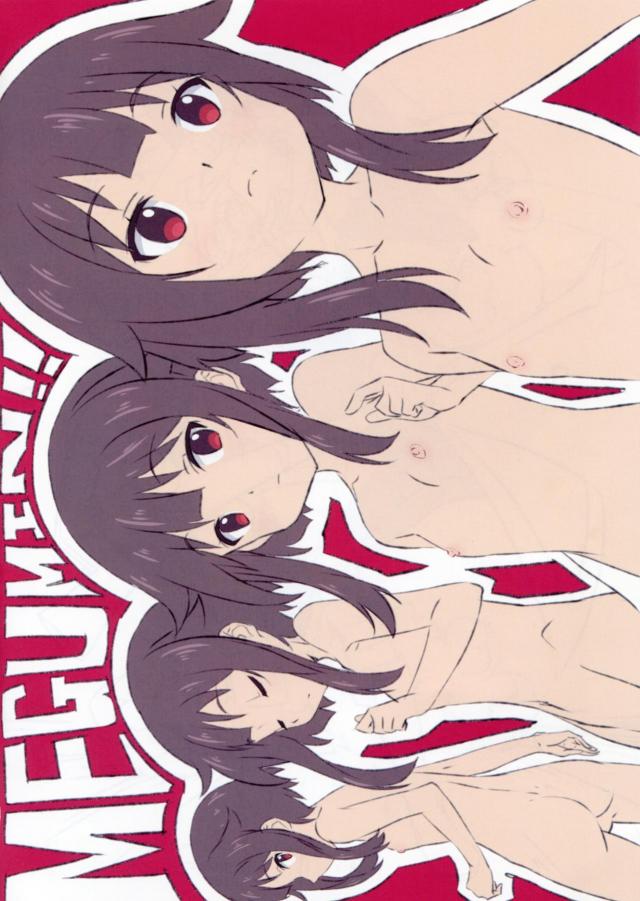 ほぼめぐみんだらけのこのすば女子たちのえちえちなフルカラーイラスト集！【この素晴らしい世界に祝福を！・エロ同人誌】
