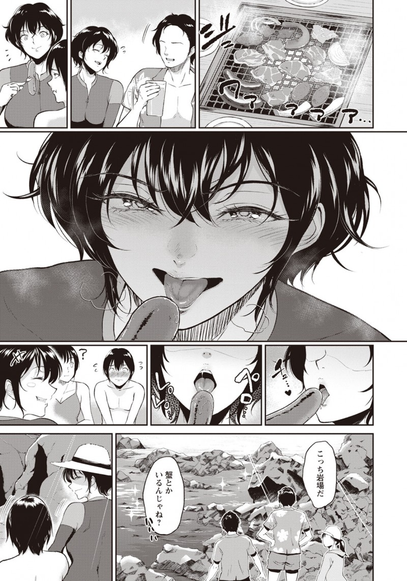 誰にも内緒で叔母と付き合っている少年が海に行くことになったが、叔母が青年会の大人と楽しそうに話しているのを見て嫉妬してしまうが、二人で抜け出して茂みで激しくいちゃラブ中出しセックスする♡