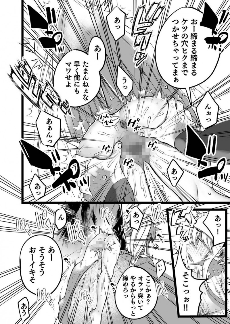 昔ビッチだったことをバラすと脅され男たちに犯される人妻…ショタ息子も男の娘に開発されて犯され生ハメ調教セックスで親子一緒に肉便器堕ち【ママルダシア：僕とママの姫ゴト】