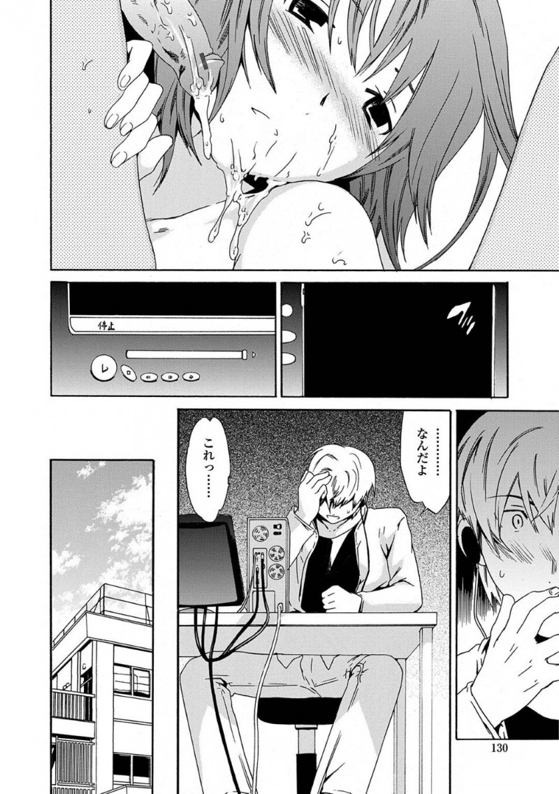 【少年漫画】クラスメートに尾行されている純情系JK…彼女に片思いしている男子が尾行している奴に話しかけると淫乱だと言い残し謎のDVDを渡してきた！中身はなんと乱交中のチンポを強請り何度も絶頂しているJKの姿が映し出されていた！【Cuvie】