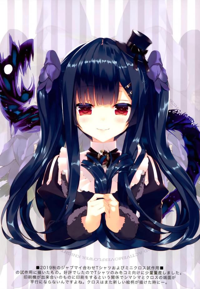 ずっと忙しくて欲求不満な団長とツインテ美少女のリュウゼツランとトリカブトが、ストレス発散のために3P中出しセックスｗｗｗｗｗｗｗ【FLOWER KNIGHT GIRL フラワーナイトガール・エロ同人誌】