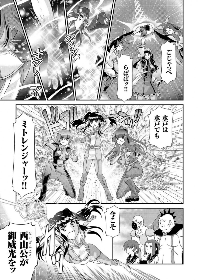 【エロ漫画】核が落ちて世の中を暴力が支配する世界になり、大仏ロボをあやつり男たちを成敗している女達が触手ロボに襲われ犯されながらも…！？