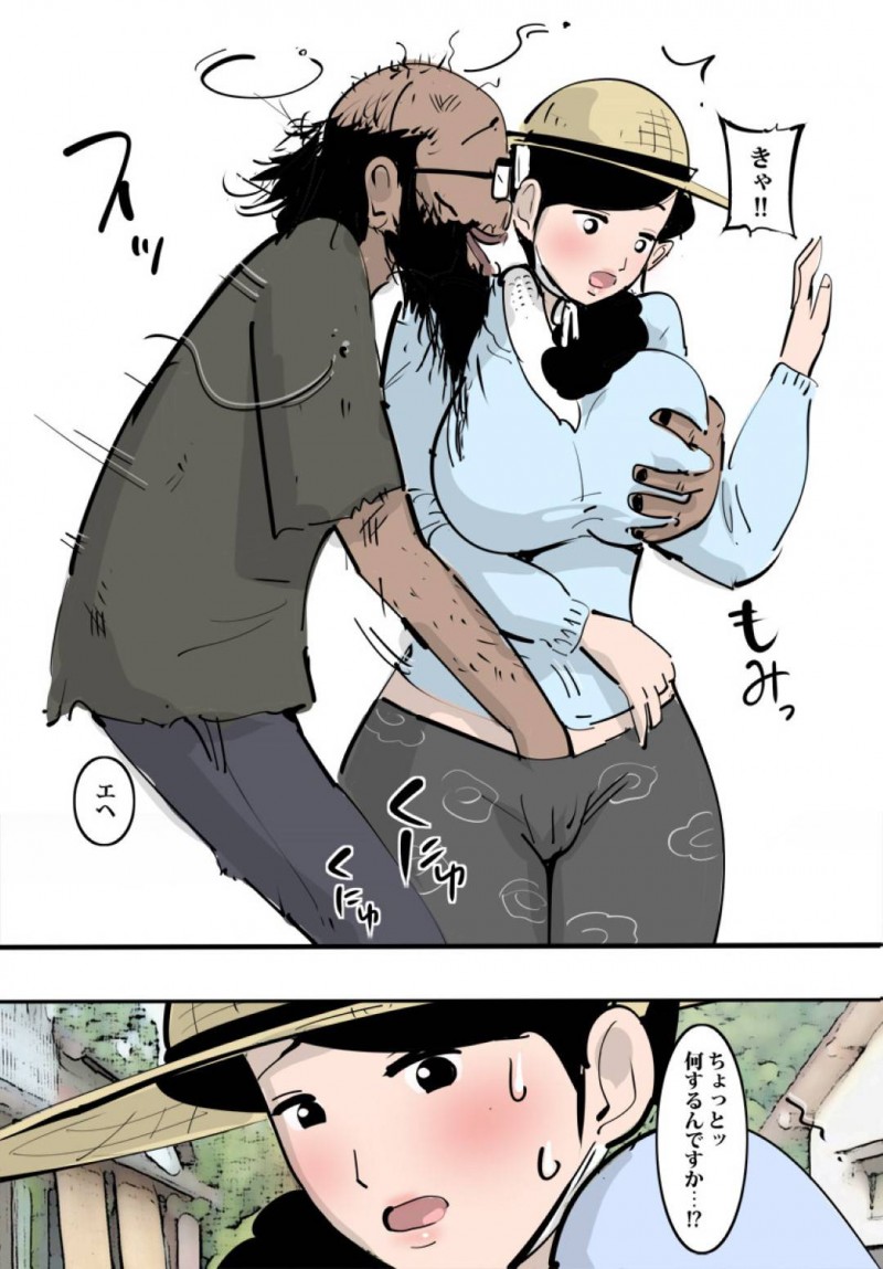 ホームレスのおじさんに食料を恵んであげた農家の人妻…欲情したホームレスに襲われ生ハメレイプで感じてしまい青姦セックスしまくり快楽堕ち【ピエトロ：農家の人妻はわりと溜まっているのですぐヤらせてくれた。】