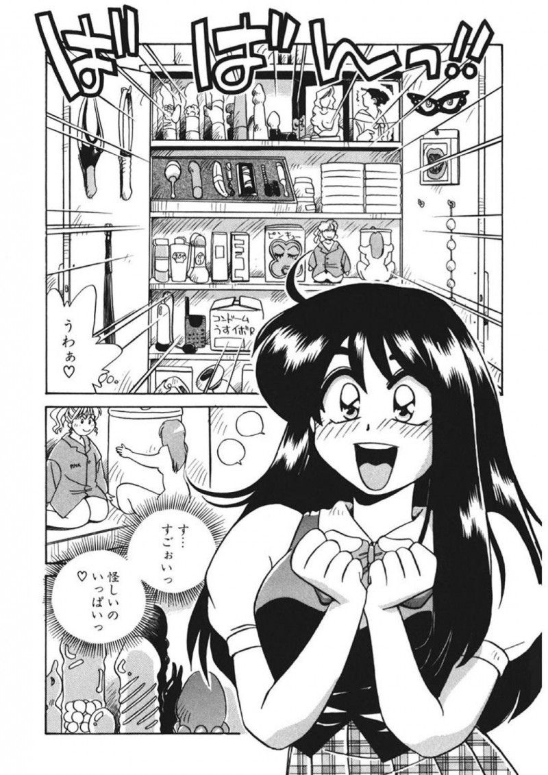 【エロ同人誌】生理前のムラムラする時期にロケに行ってしまった旦那を思ってオナニーが止まらないJK嫁…しかしオナニーでは足りなくなってしまいスタジオを覗くとスタッフがオナニー中！元彼女にダッチワイフを見立てていた彼のお手伝いをすることに！【うにぁぼ】