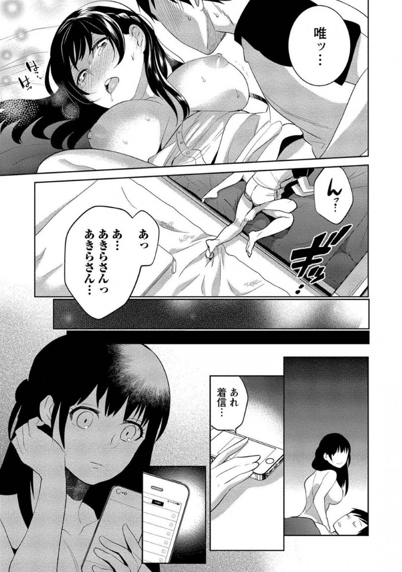 【少年漫画】突然の事故によって記憶喪失になってしまった彼氏とセックスする流れになった処女彼女…それを知った彼氏は優しくリードしてついに初セックス！お互い気持ちよくなりながらいちゃいちゃ中出しセックス！【サイトウヤフ】