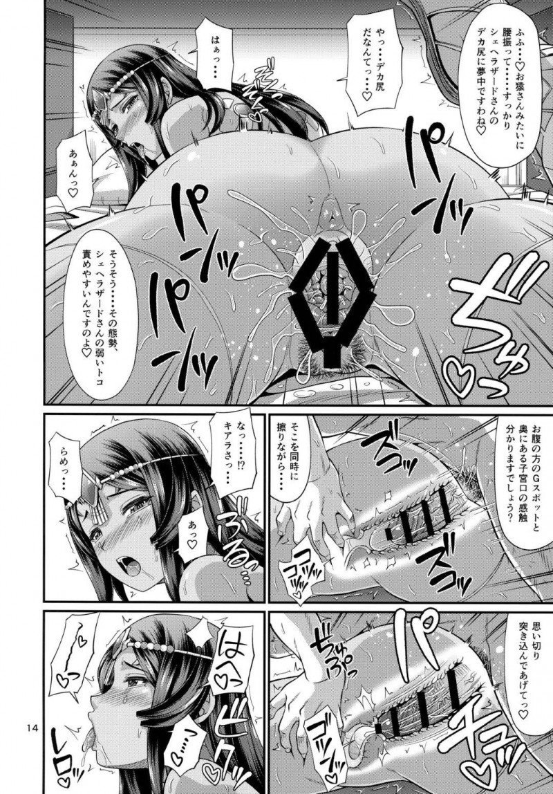 新人男子を逆レイプするエロコス痴女お姉さん２人…生ハメ３Pハーレムセックスで中出しされて同時アクメ【ズビズバ団：殺生院式カルデア補完計画】