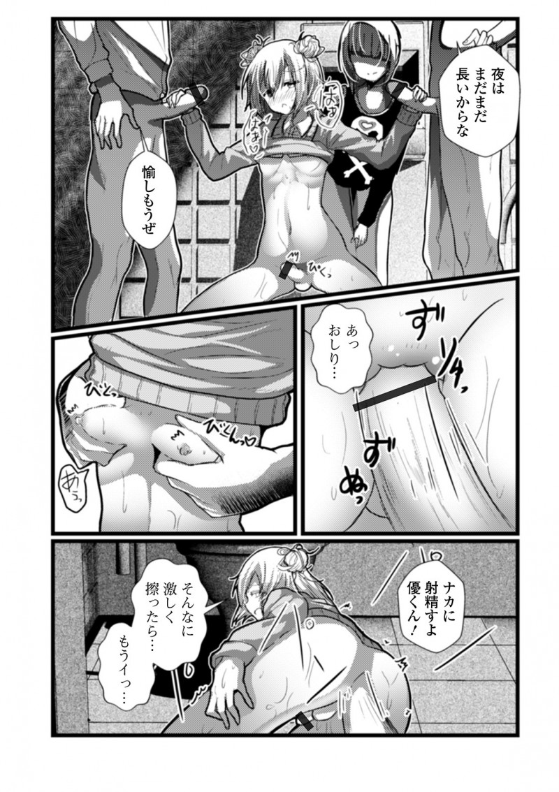 ハッテン場になっている男子トイレに女装してむかったドMな美少女男の娘が、めちゃくちゃに犯されて幸せを感じながら悶絶昇天♡