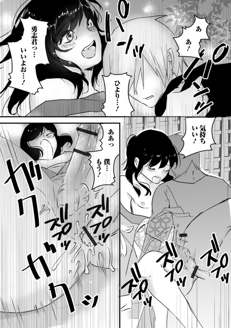 みんな彼女と夏祭りにでかけ暇そうなクラスメイトを誘ったらなぜか女装をしてやってきて、その姿がめちゃくちゃかわいい上に告白され、もう性別はどうでもよくなりアナルセックスしてしまったｗｗｗｗｗｗ