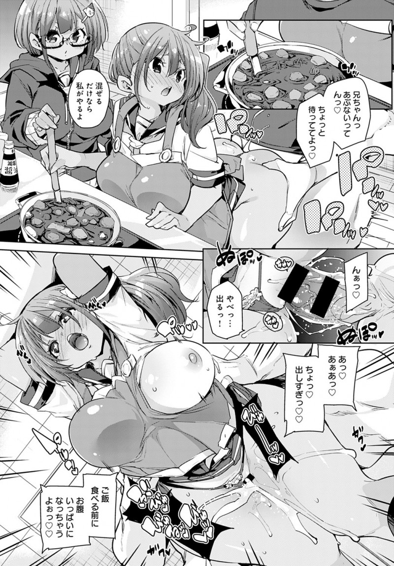 彼女が旅行にでかけその間彼女の部屋でハムスターの世話をすることになったおとこが、突然やってきた彼女の妹たち鍛えている身体に興味を持たれ暴走したビッチなJKたちと3P姉妹丼セックスしてしまう！