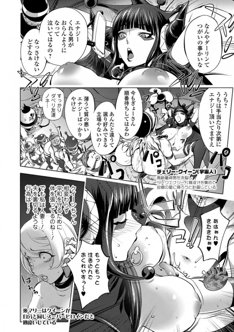 【エロ漫画】海外赴任に行った部下の巨乳美人嫁がソープ嬢として働いていて、向こうは気づいてないみたいなので何度も中出ししまくったｗ