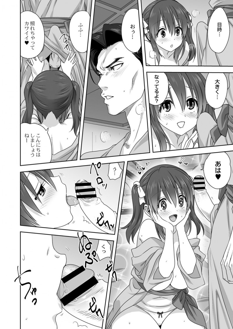 【エロ漫画】大好きな巨乳美少女先輩に告白しに来たら男子の先輩とつきあってたみたいでヤり始め、それを同級生とのぞきながら発情し同級生の処女を奪ってしまう男子ｗ