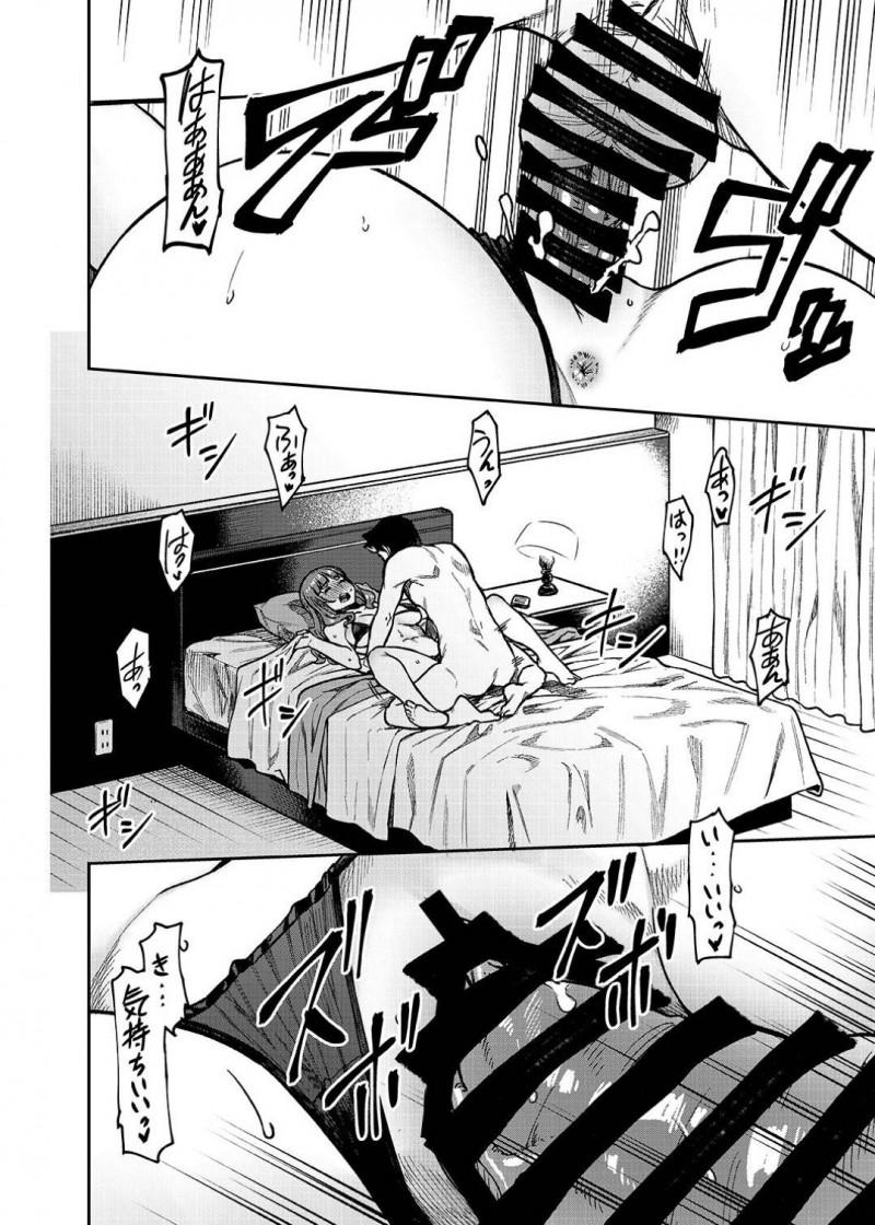 子育てでなかなか夫とセックスするタイミングが無く欲求不満な人妻…友達に子供を預かってもらいエロ下着で夫を迎えて久々のイチャラブ生ハメ中出しセックス【緑色みかん：奈緒さん（30）】